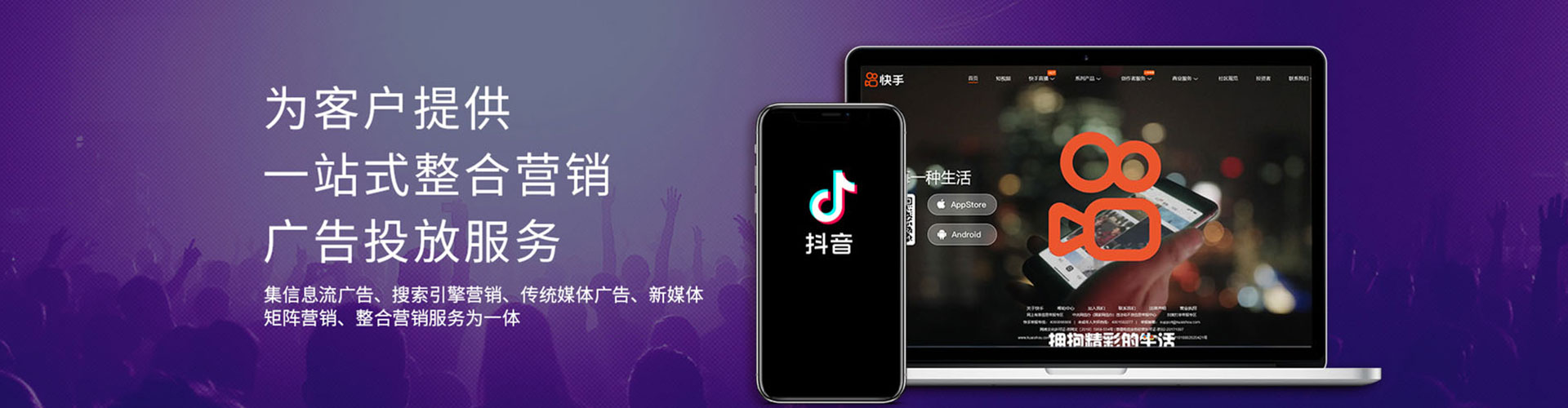 霍山百度推广代理